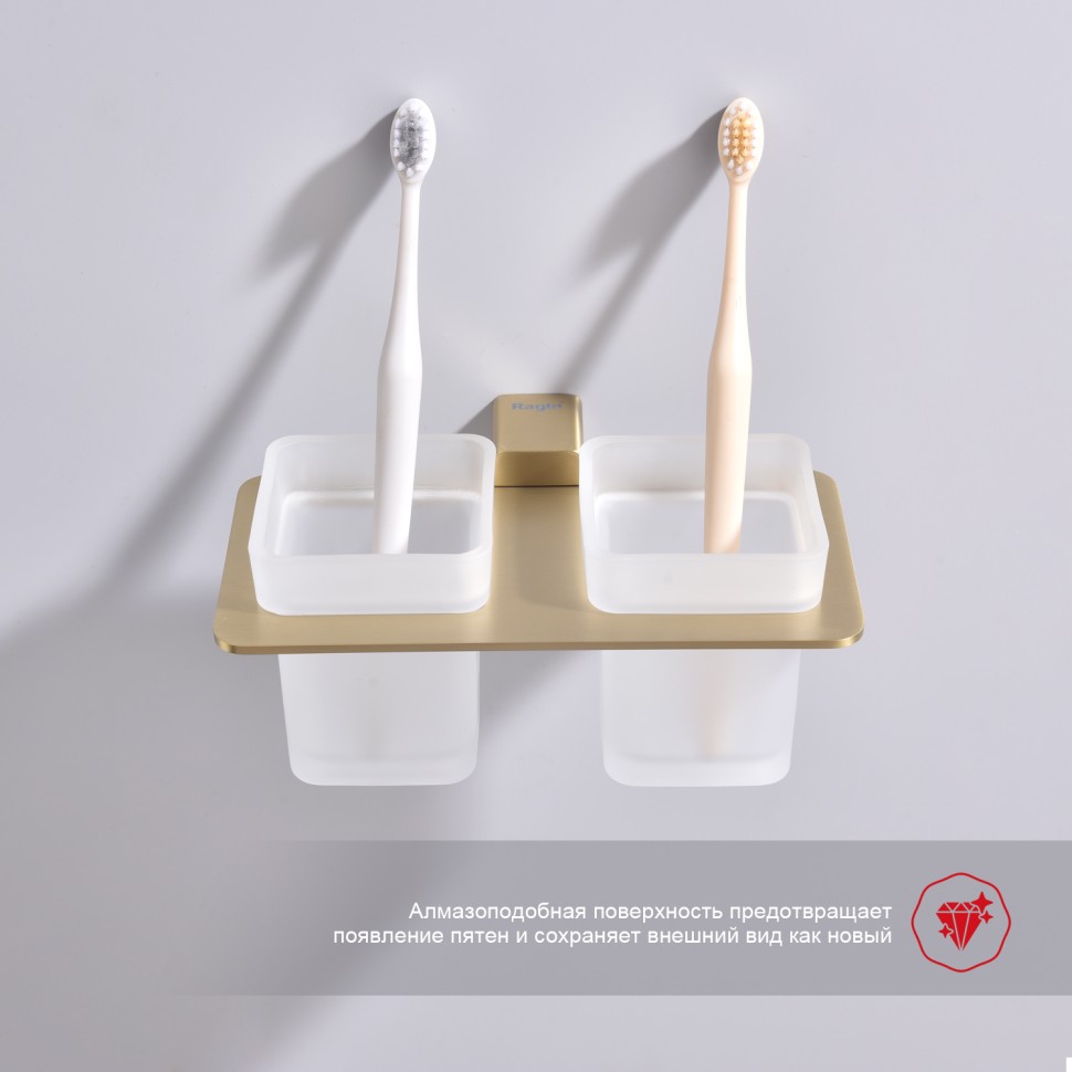 Держатель + 2 Стакана Raglo сатин золото