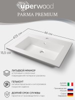 Раковина для ванной 66 см, Uperwood Parma Premium, белая глянцевая                         