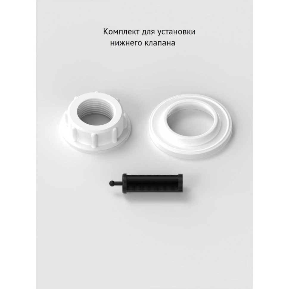 Комплект арматуры BERGES Eko 21.1