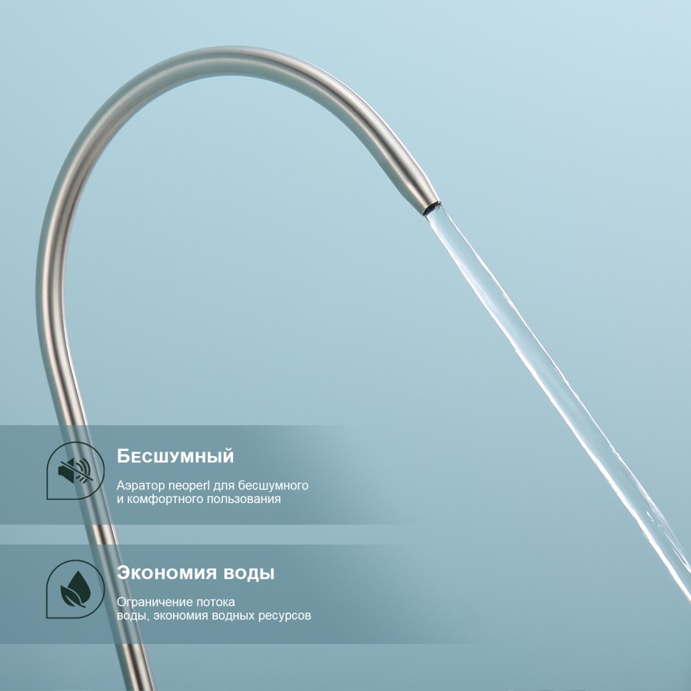 Смеситель Splenka для кухни моно с подключением фильтра питьевой воды S249.60.05 Сатин