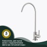 Смеситель Splenka для кухни моно с подключением фильтра питьевой воды S249.60.05 Сатин