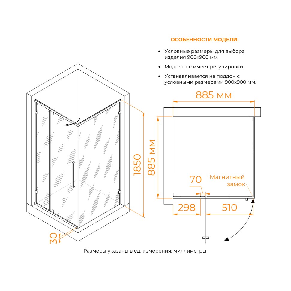 Душевой уголок RGW CL-035B (Матовое-Сатинат, 900x900)