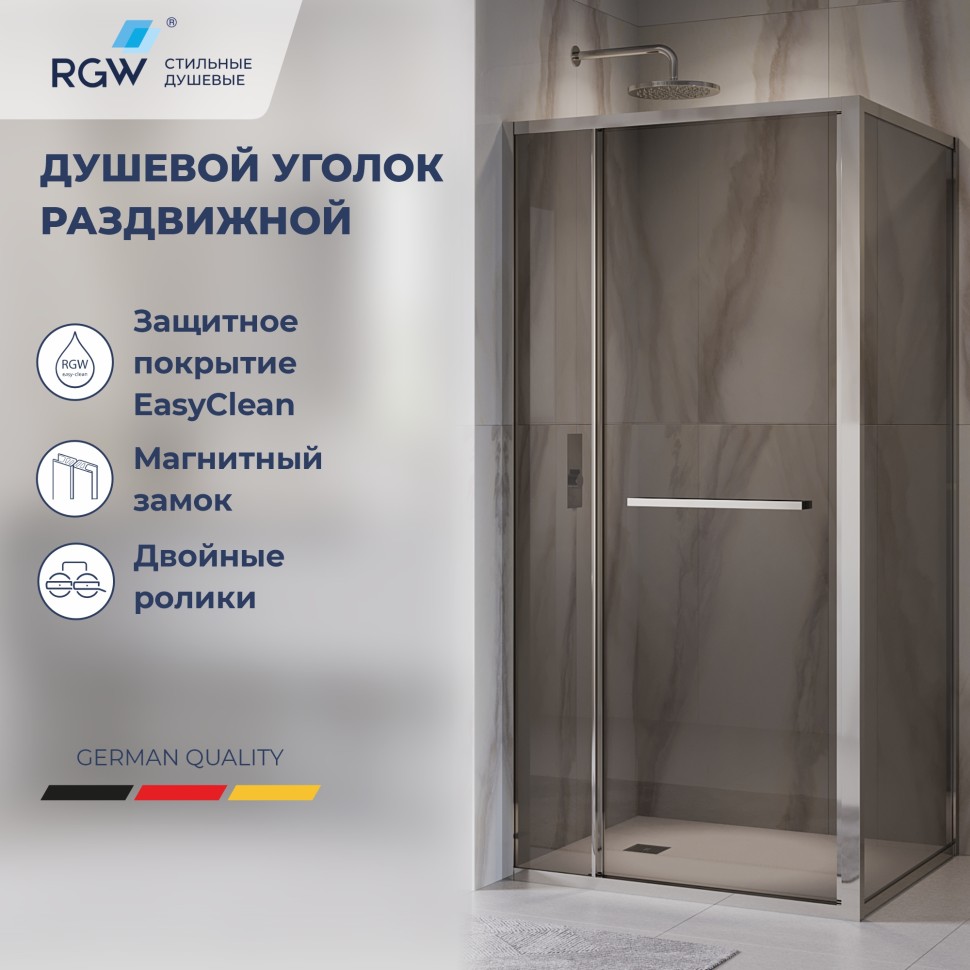 Душевой уголок RGW LE-45 (Прозрачное, 1200x800)