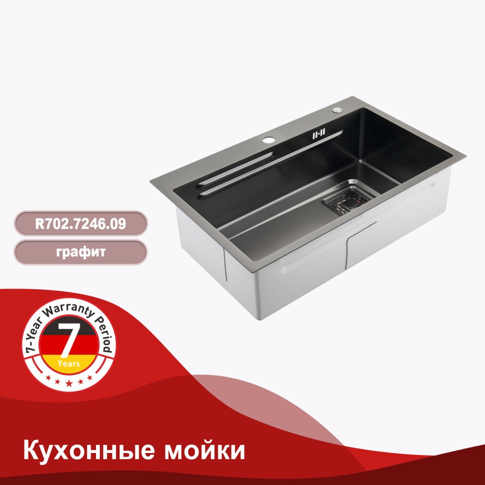 Мойка - профессиональная ручная работа Raglo, графит R702