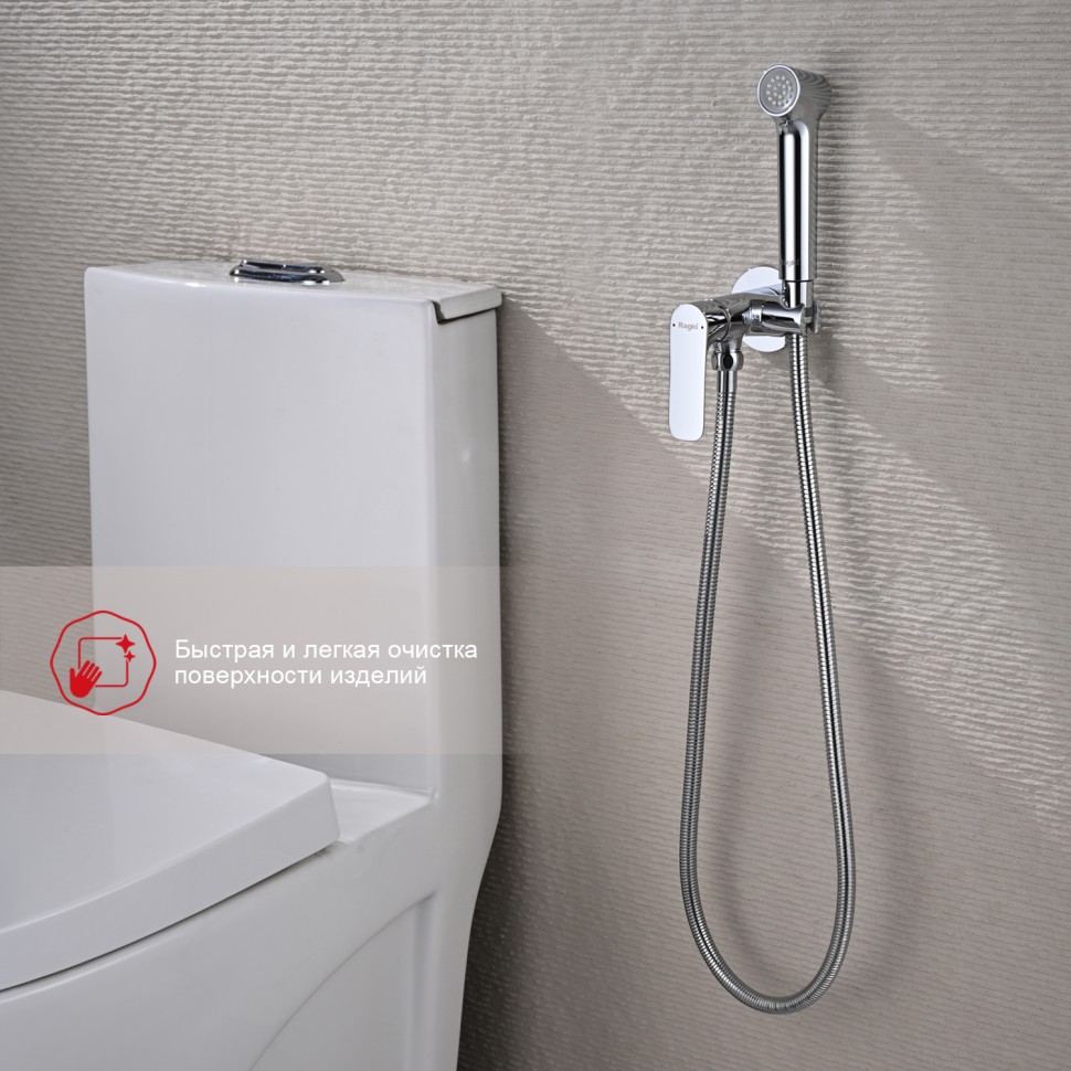 Смеситель Raglo встраиваемый с гигиеническим душем R03.52
