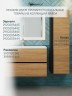 Тумба под раковину для ванной Uperwood Barsa 90 см, подвесная, черная/дуб сонома