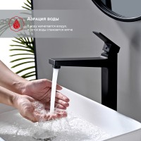 Смеситель Raglo высокий для умывальника R30.15.06 Черный