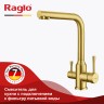 Смеситель Raglo для кухни с подключением к фильтру питьевой воды R81.61.03 Золотой сатин
