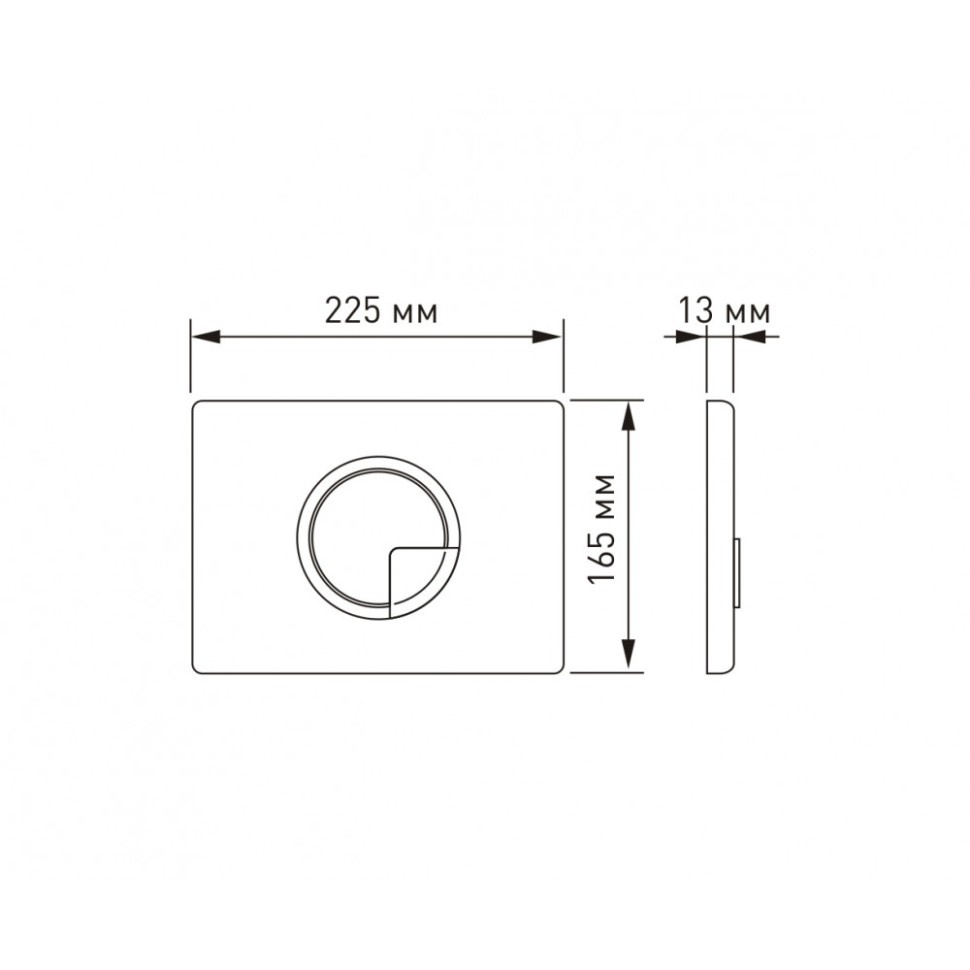 Кнопка BERGES для инсталляции NOVUM R4
