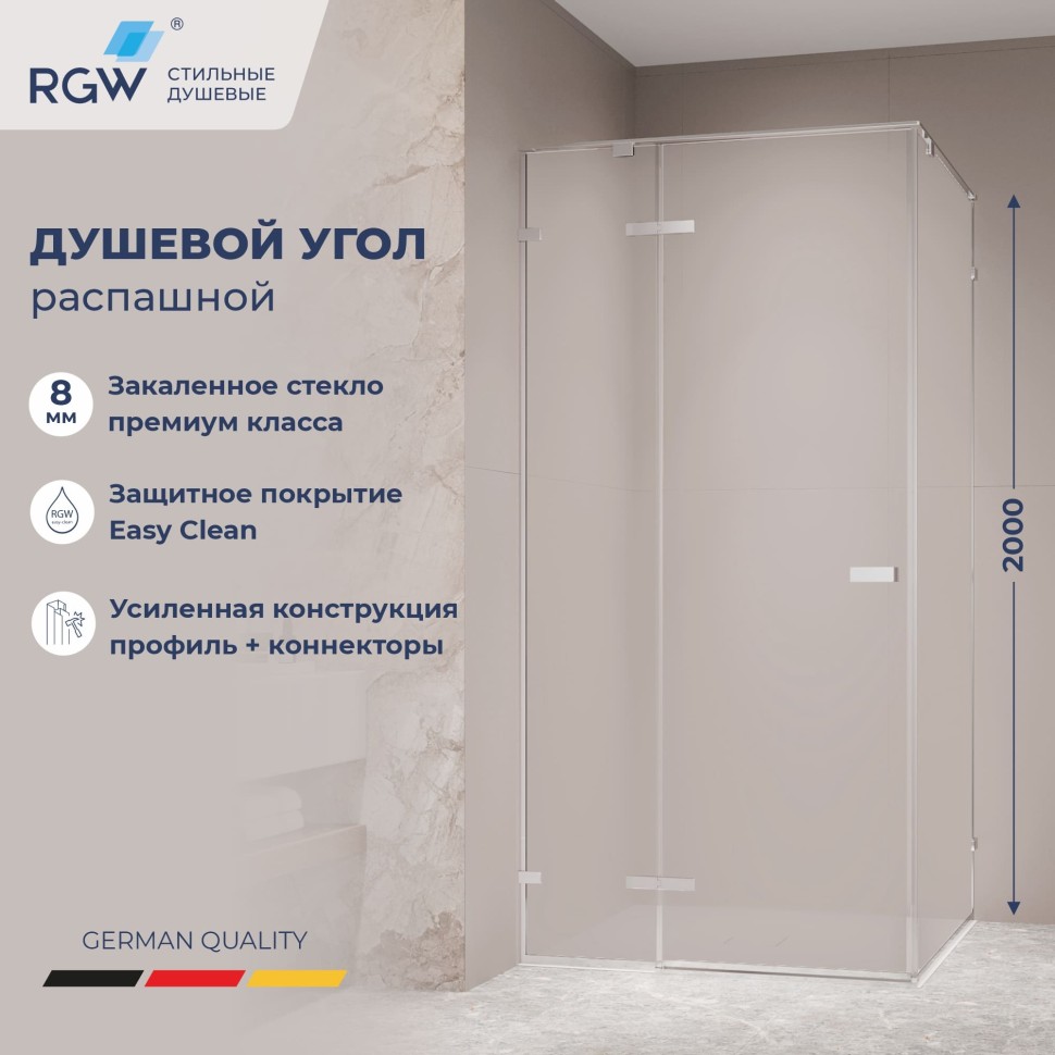 Душевой уголок RGW SV-030 1000x1000