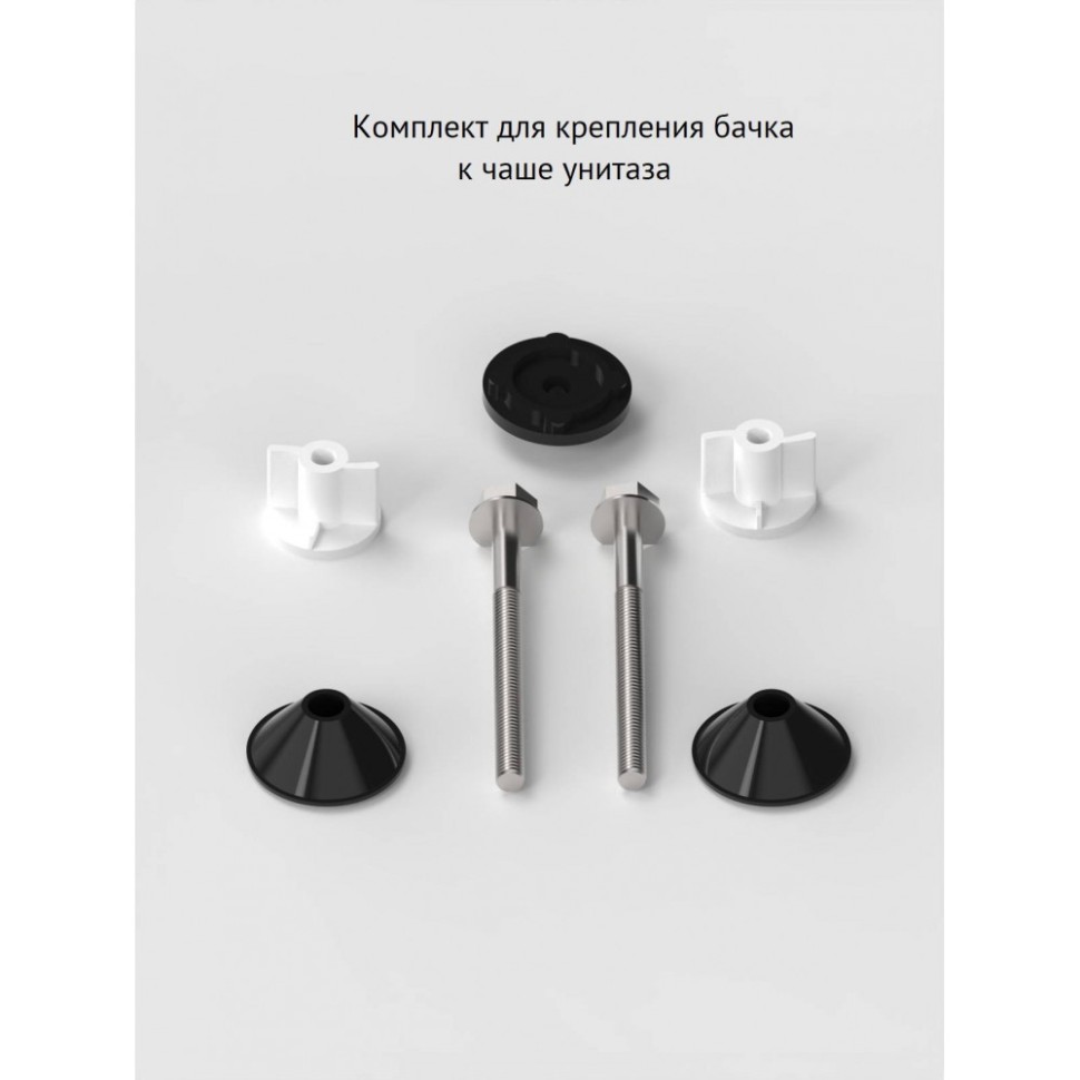 Комплект арматуры BERGES Eko 22