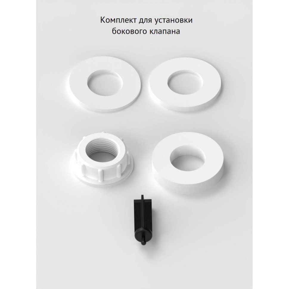 Комплект арматуры BERGES Eko 22