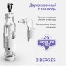 Комплект арматуры BERGES Eko 22