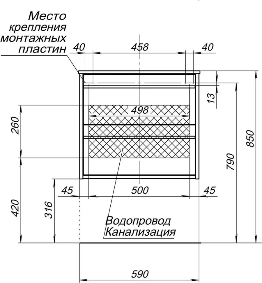 Тумба c раковиной Lino 60 (Flat) белый глянец