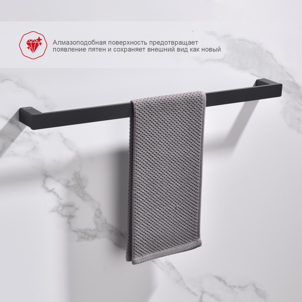 Полотенцедержатель Raglo черный