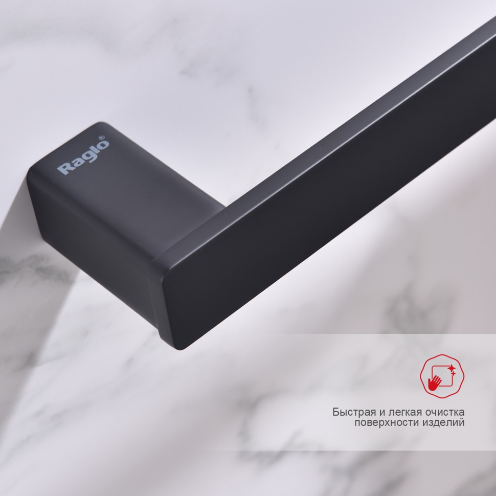 Полотенцедержатель Raglo черный