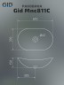 Раковина Gid Mnc811C 54478 накладная под камень глянцевая 61x37x15