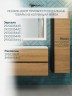Тумба под раковину для ванной Uperwood Barsa 100 см, подвесная, черная/дуб сонома