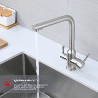 Смеситель Raglo для кухни с подключением к фильтру питьевой воды R81.61.05 Сатин