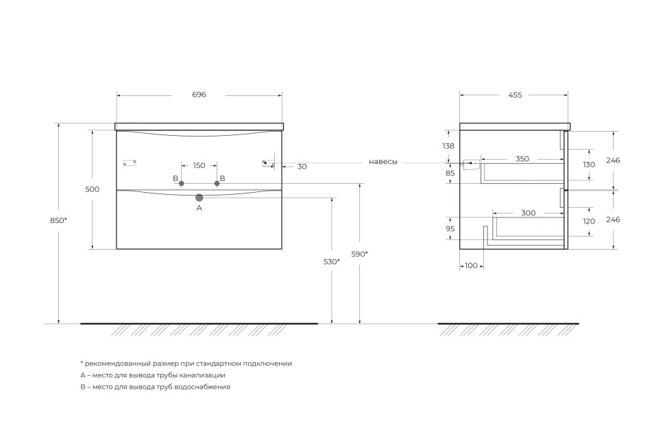 База под раковину подвесная BelBagno MARINO-CER-N-700-2C-SO-WO-P