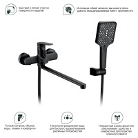 Смеситель Splenka универсальный для ванны S30.22.06 Черный