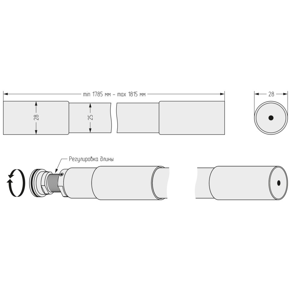 Карниз для ванной прямой / L 1800