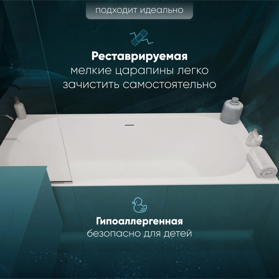 LONO Ванна для встраивания 1780x80x600 мм