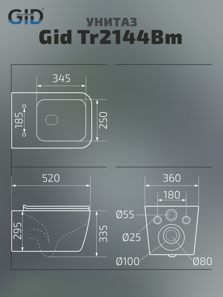 Унитаз подвесной Gid Tr2144Bm 62225Y черный матовый 52x36x33.5