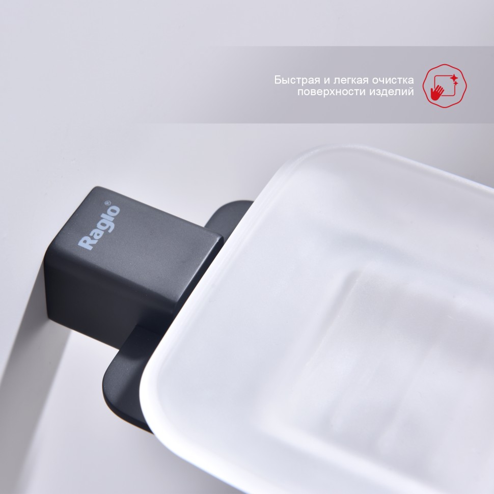 Держатель + Мыльница Raglo черный