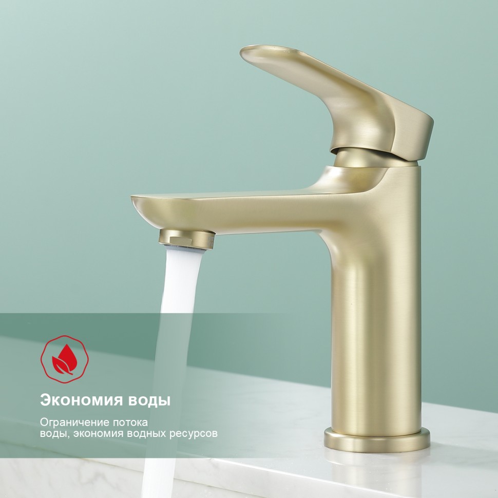 Смеситель Raglo для умывальника R03.10.03