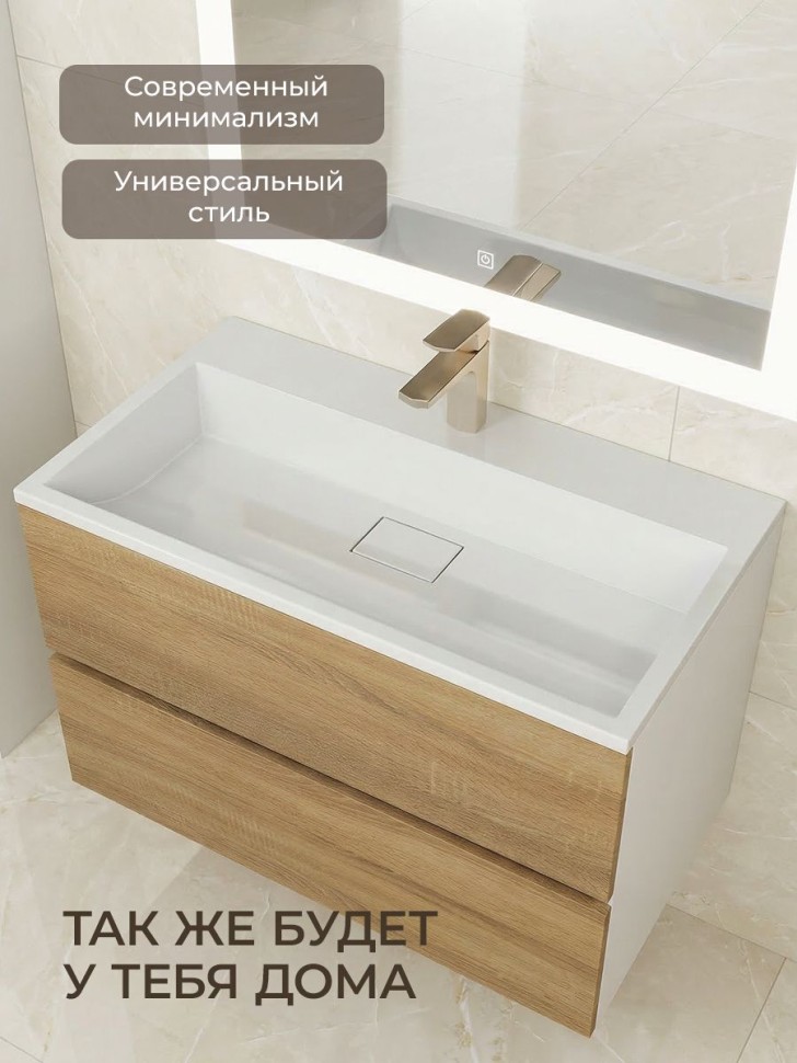 Раковина для ванной 50 см, Uperwood Barsa, белая глянцевая