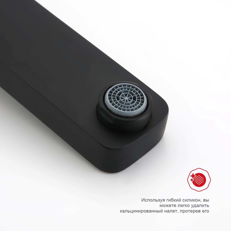 Душевая система Raglo встраиваемая R30.27.06 Черный