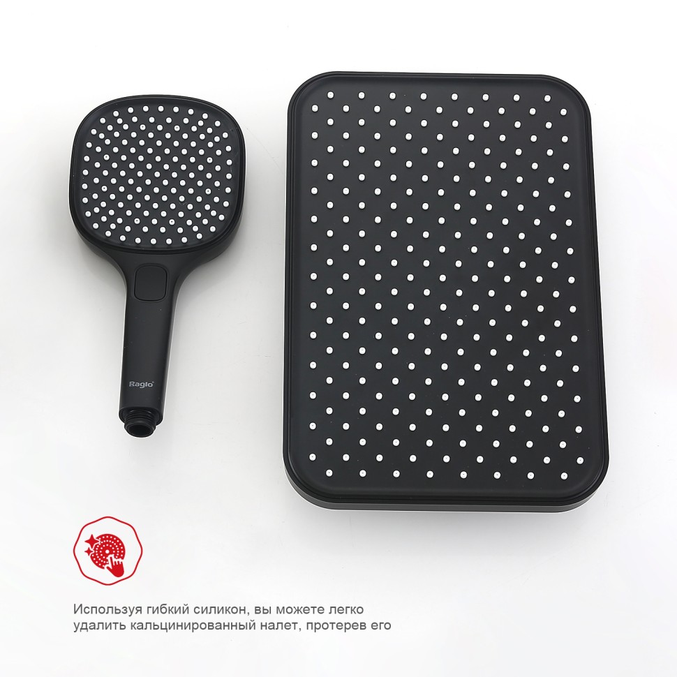 Душевая система Raglo встраиваемая R30.27.06 Черный