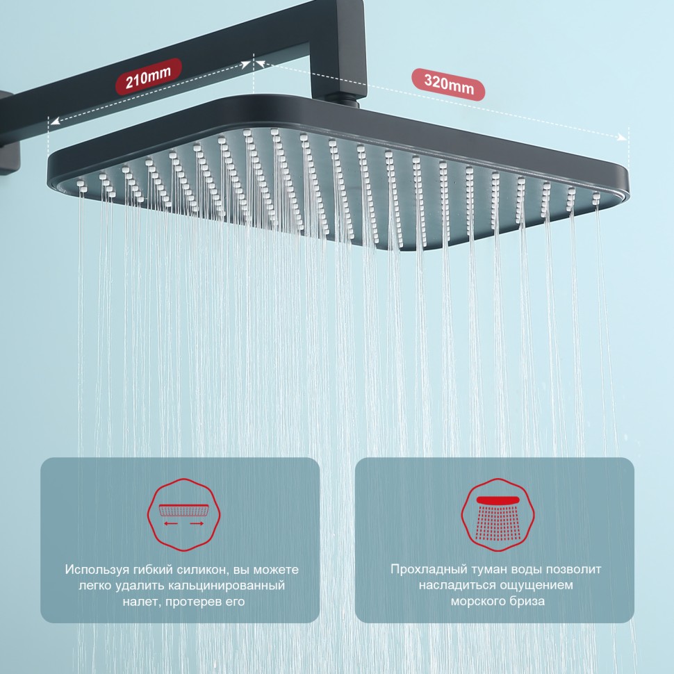 Душевая система Raglo встраиваемая R30.27.06 Черный