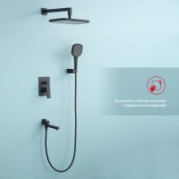 Душевая система Raglo встраиваемая R30.27.06 Черный