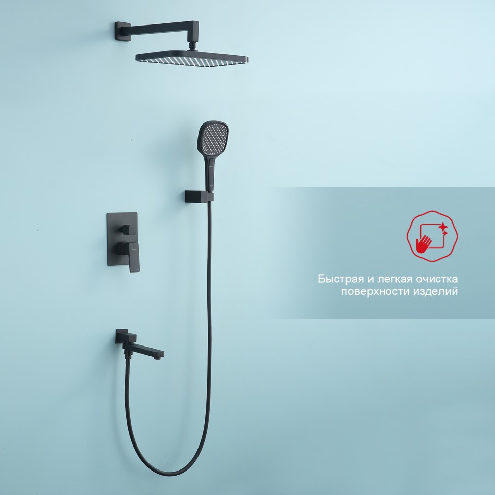 Душевая система Raglo встраиваемая R30.27.06 Черный