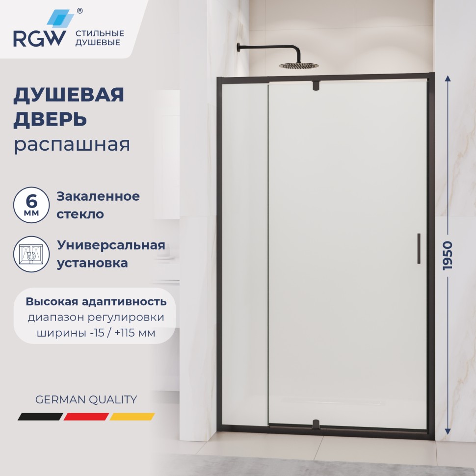 Душевая дверь RGW PA-008B 1100