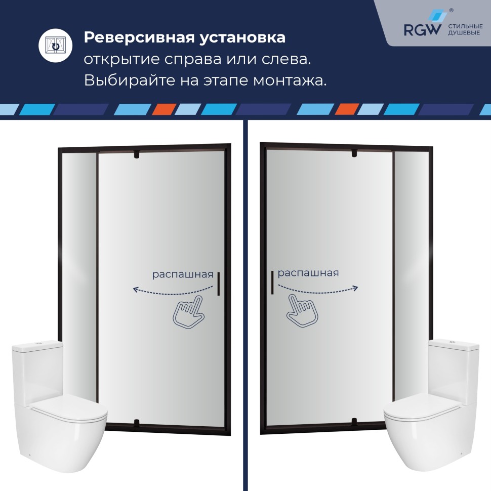 Душевая дверь RGW PA-008B 1100