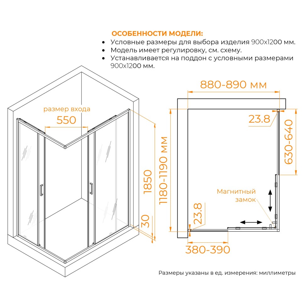Душевой уголок RGW CL-44S 900x1200 (38094492-211)