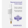 Клапан наполнительный BERGES Eko, латунный штуцер 030741
