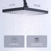 Душевая система Splenka для ванны и душа S30.24.06 Черный