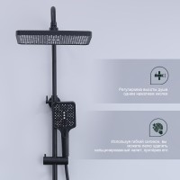 Душевая система Splenka для ванны и душа S30.24.06 Черный