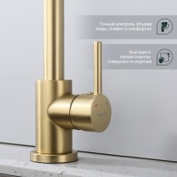 Смеситель Splenka для кухни S201.40.03 Золотой сатин
