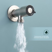 Кран угловой S249.73 Сатин