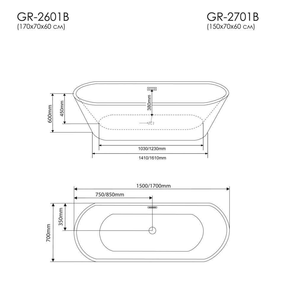 Ванна отдельностоящая Grossman Forta GR-2601B (170х70х60) цвет черный/белый,1 место