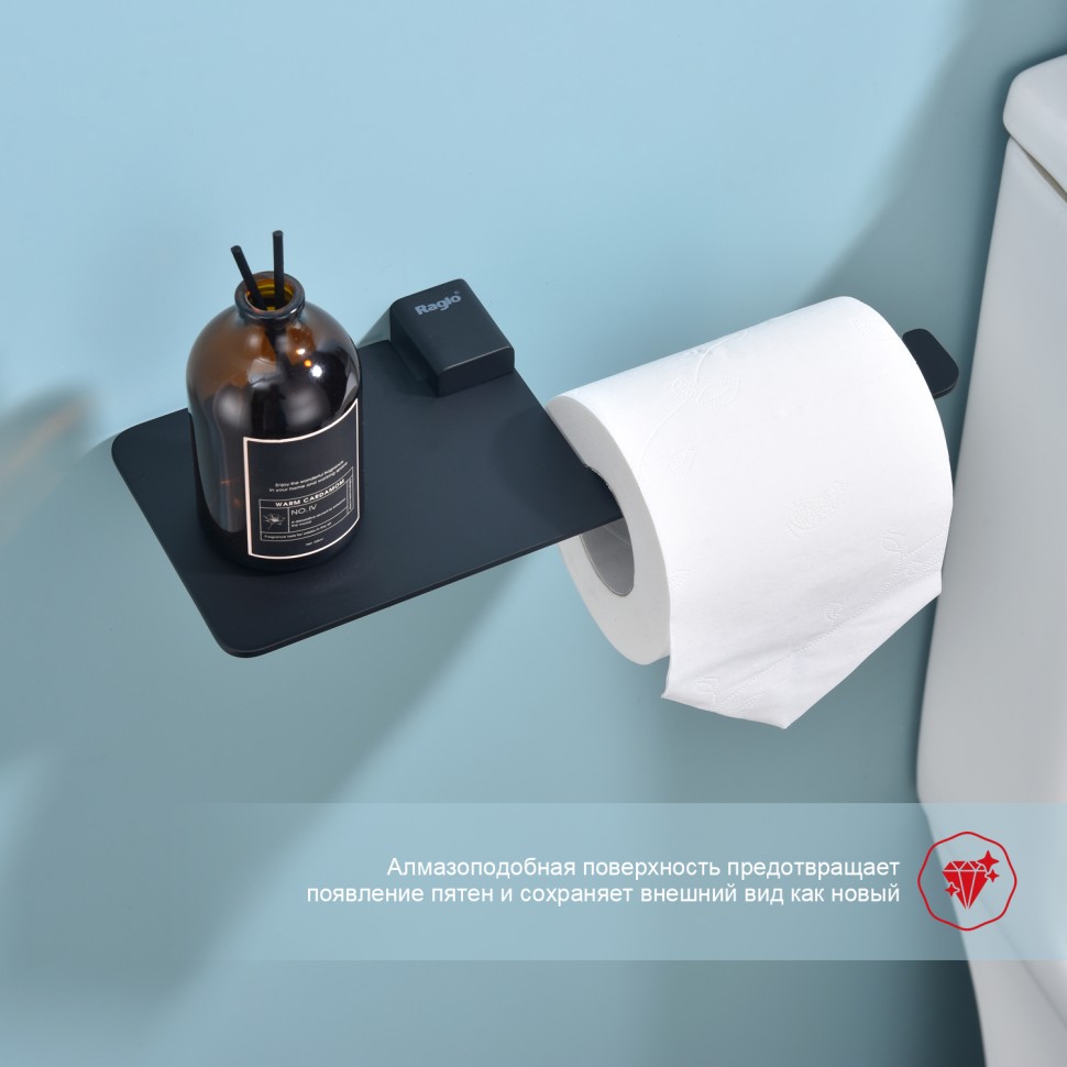 Бумагодержатель с полочкой для телефона Raglo черный