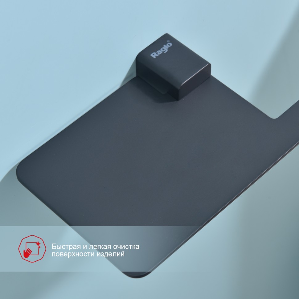 Бумагодержатель с полочкой для телефона Raglo черный