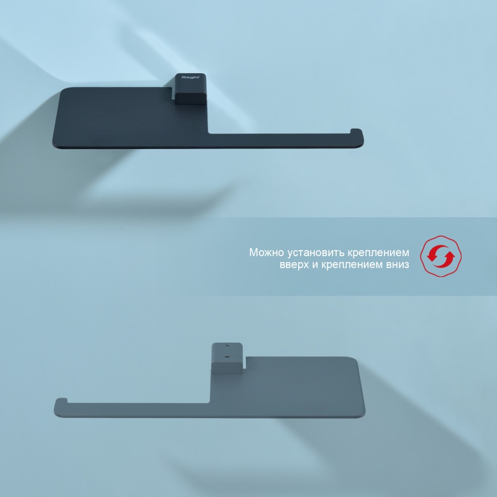 Бумагодержатель с полочкой для телефона Raglo черный