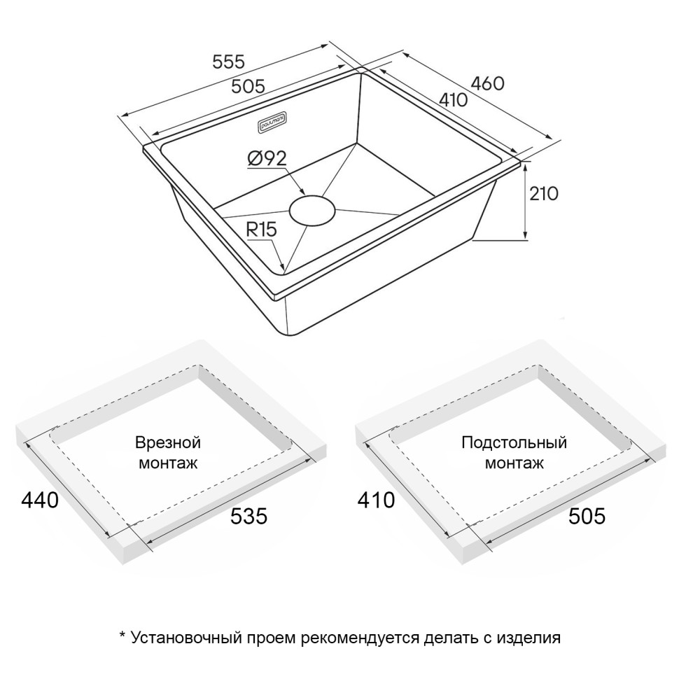 Мойка LUMI 55UNI, IT-GRANIT, LU55-LA, латте, 555х460, Paulmark