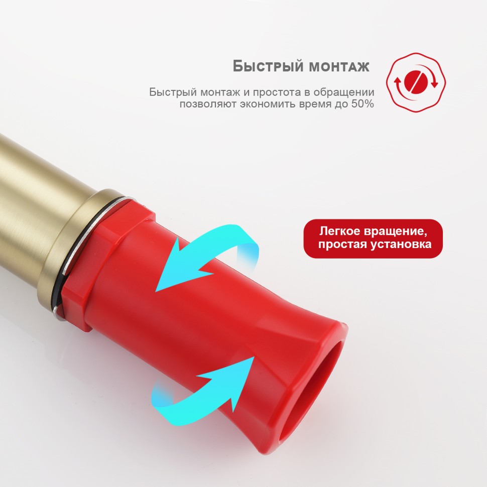 Смеситель Raglo высокий для умывальника R03.15.03